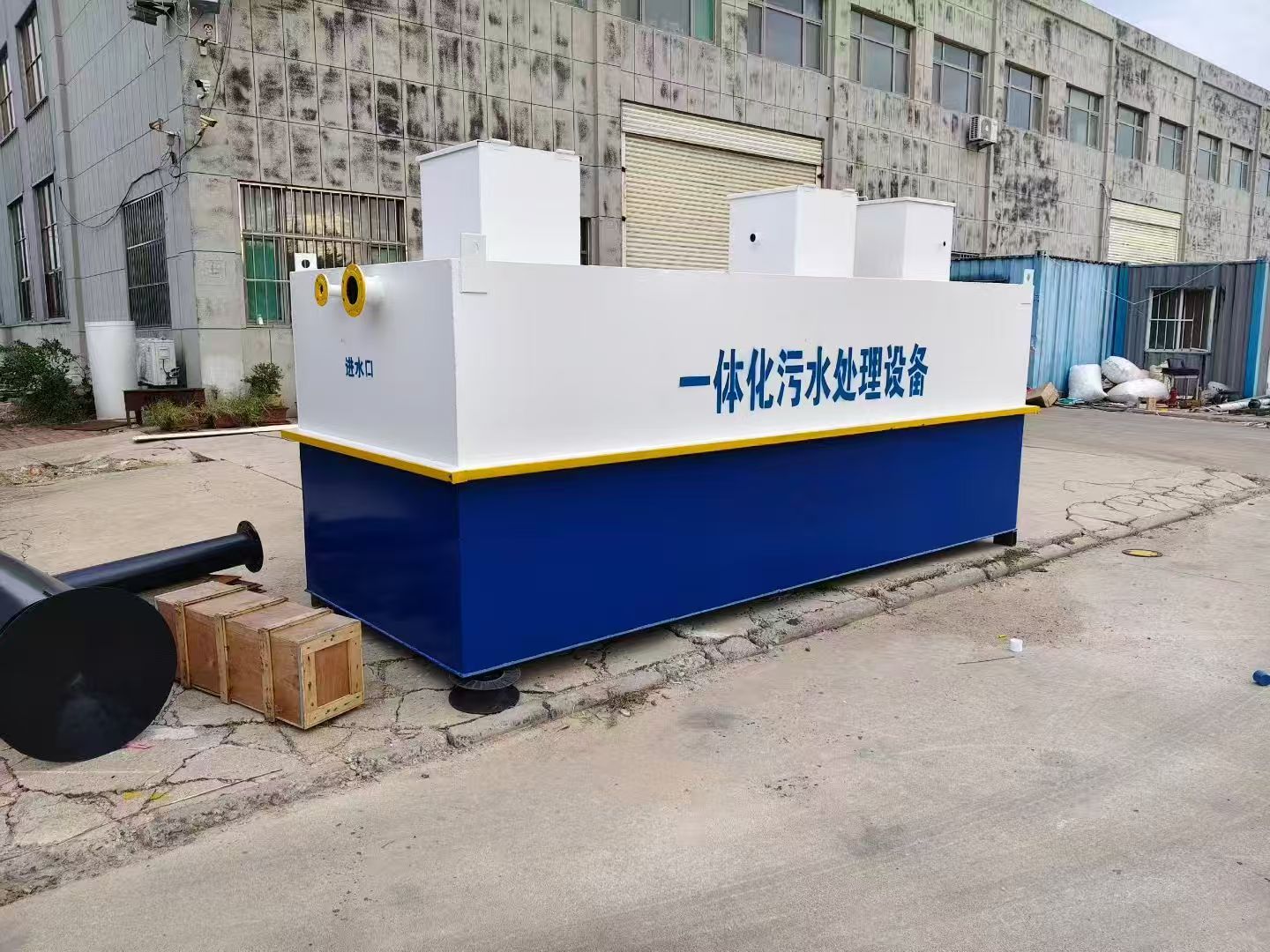 新宾一体化污水处理设备-适合各种污水处理